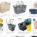 タックルボックスについて考える②~オススメ商品のご紹介~