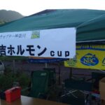 【参戦記録】NBCチャプター神奈川第5戦